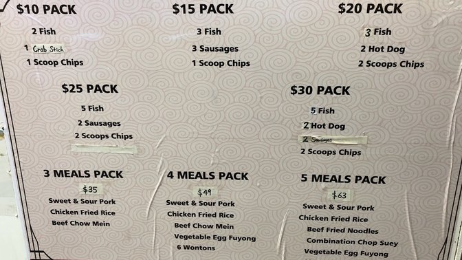 Hong Kong House Takeaways