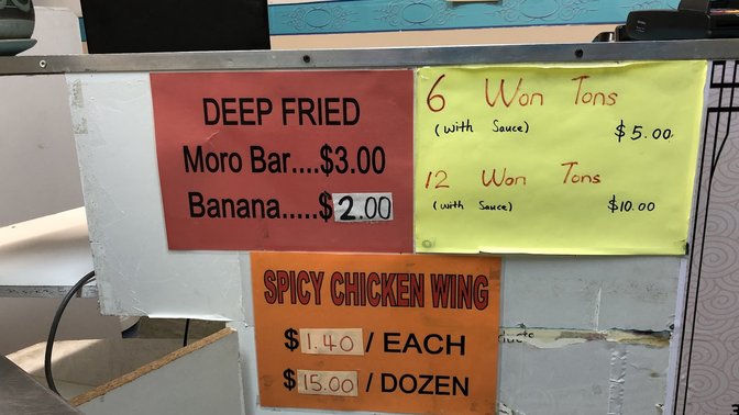 Hong Kong House Takeaways