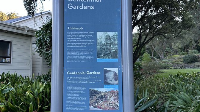 Centennial Garden & Waterfall
