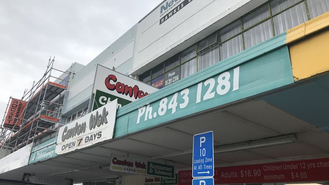Canton Wok
