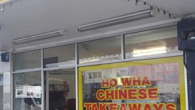 Ho Wha Takeaways