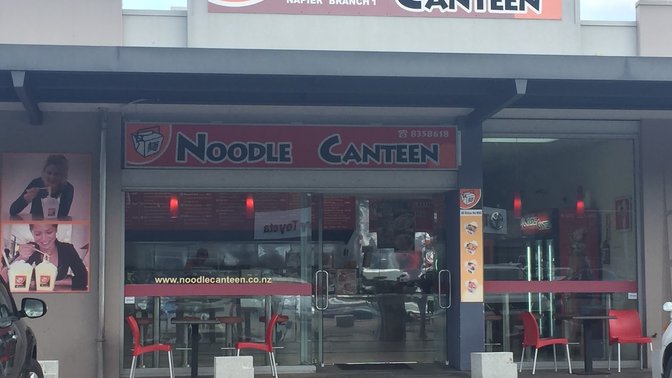 Noodle Canteen Napier